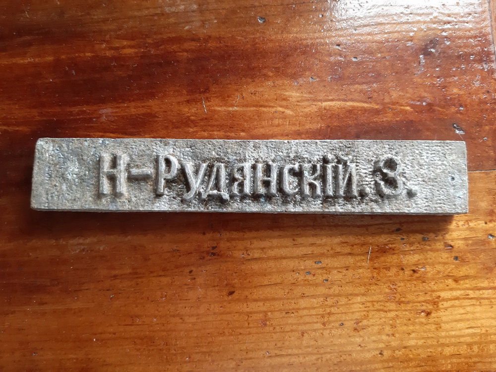 Найти табличку русалидов. Найти табличку русалидов. Найти табличку русалидов. Литые таблички. Найти табличку русалидов.